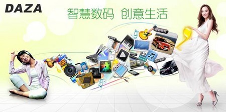 國(guó)慶自駕游新裝備 DAZA行車記錄儀與智能電動(dòng)行李箱，雙重守護(hù)追尋的樂趣
